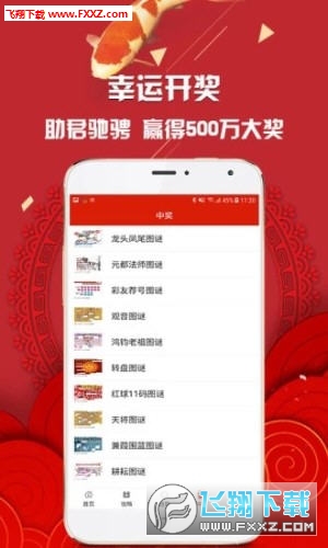 澳门新三码必中一免费,澳门新三码必中一免费——揭秘彩票背后的秘密