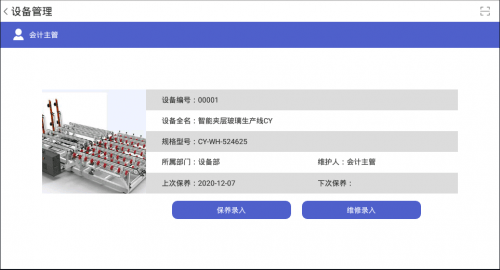 管家婆官网官方网站,管家婆官网官方网站——企业管理的得力助手