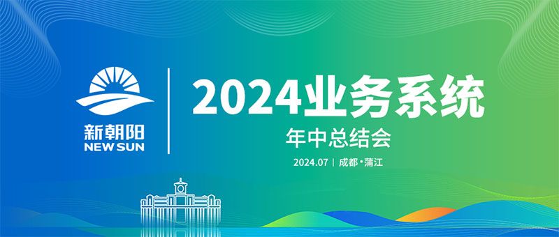 2025新澳免费资料大全精准版,探索未来，2025新澳免费资料大全精准版