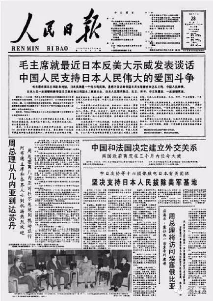新澳门管家婆一句,新澳门管家婆一句，揭秘背后的故事与智慧