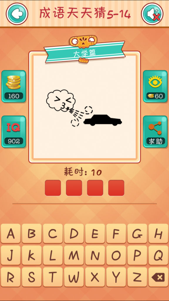 新奥天天免费资料四字成语,新奥天天免费资料与四字成语的世界