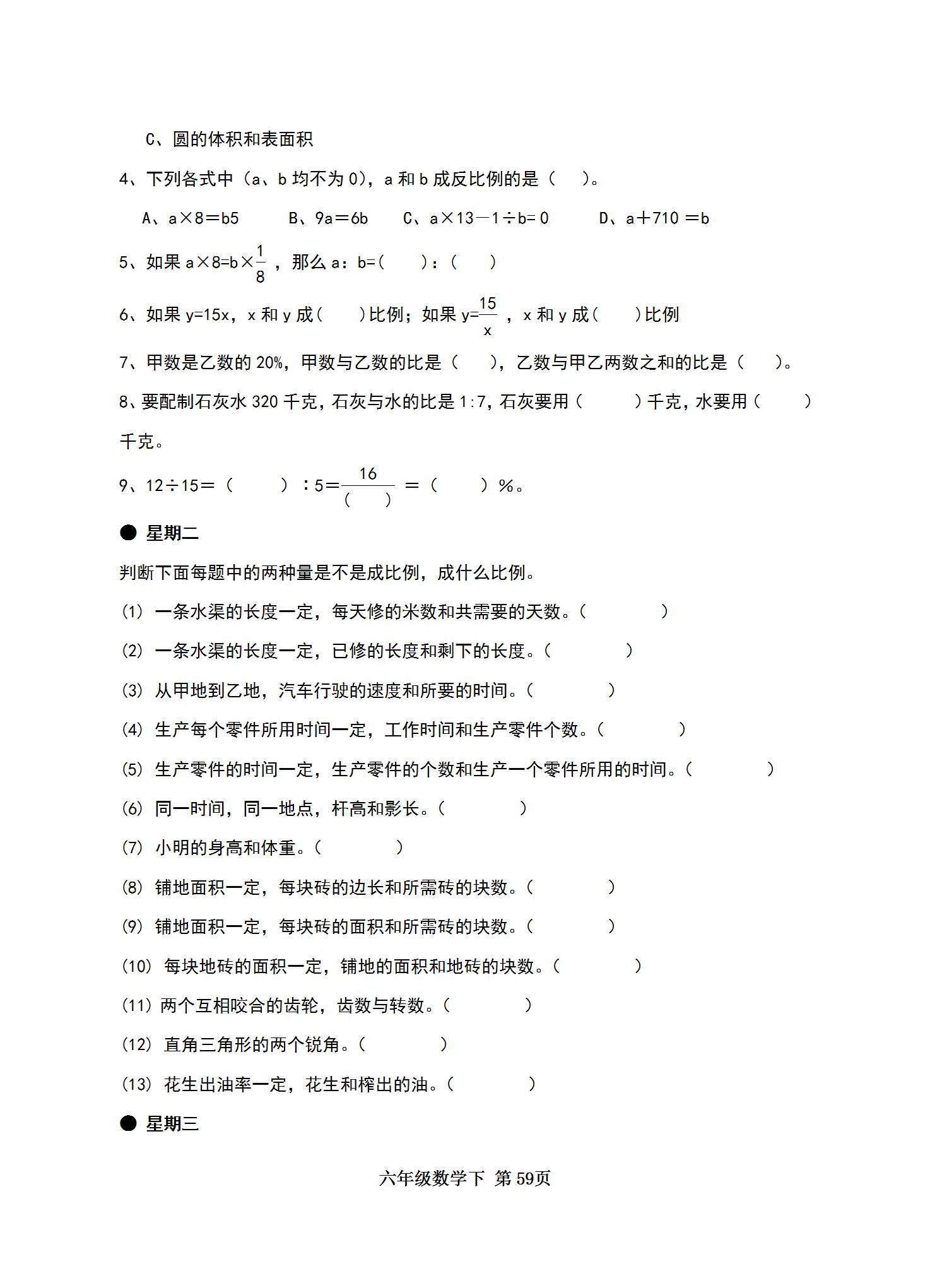 全年资料一全年资料大全,全年资料大全，一站式获取所有你需要的信息资源