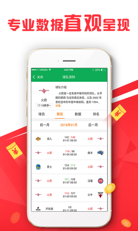 澳门正版资料免费精准,澳门正版资料免费精准获取攻略