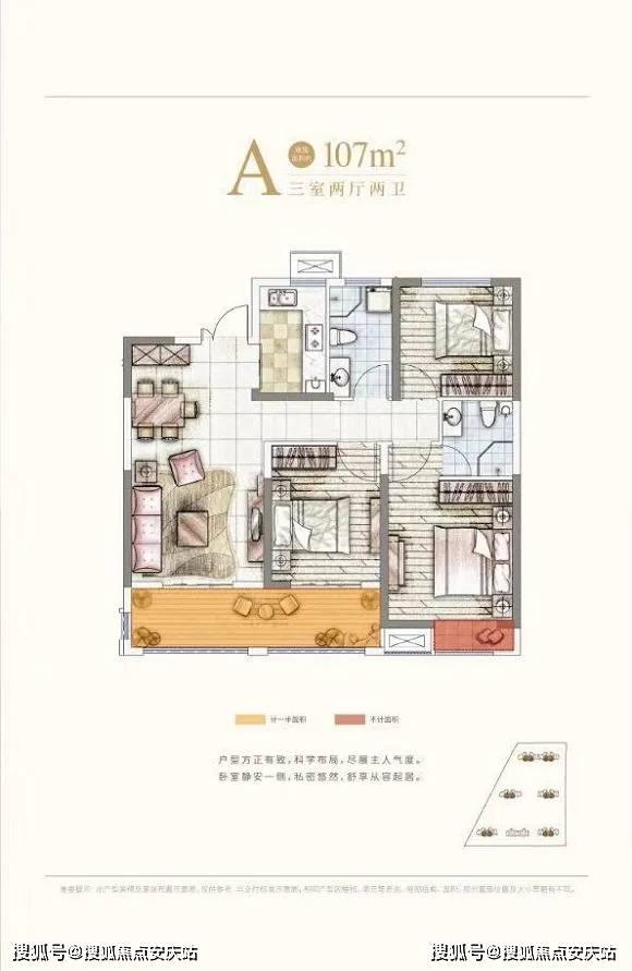 新澳门免费资料最新版,新澳门免费资料最新版的探索与解析