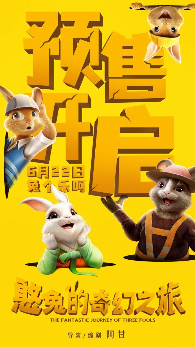2004新澳正版兔费大全,探索新澳正版兔费大全的魅力，一场跨越时空的奇幻之旅