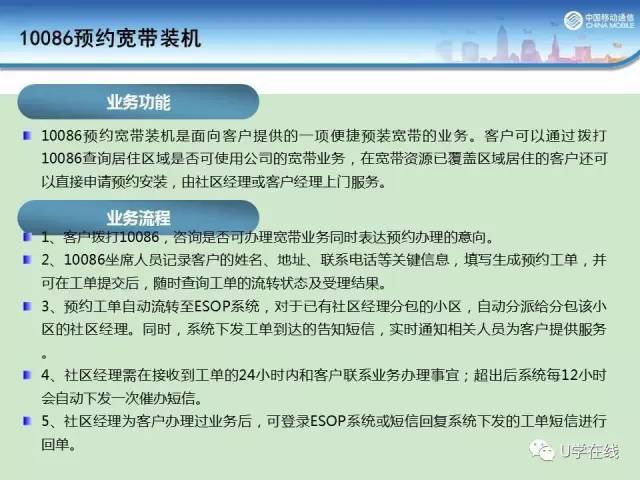 新门内部精准资料免费,新门内部精准资料免费，探索与启示