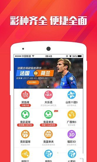 四肖中特期期准+四下载,探索四肖中特期期准与四下载的魅力