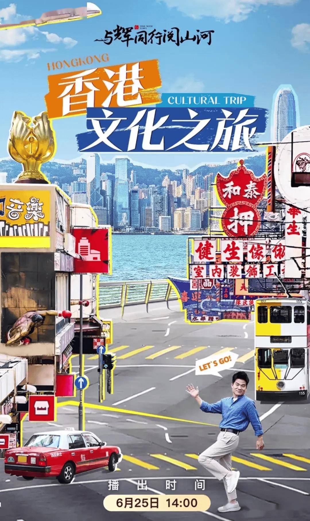 香港资料免费长期公开,香港资料免费长期公开，探索与分享的文化之旅