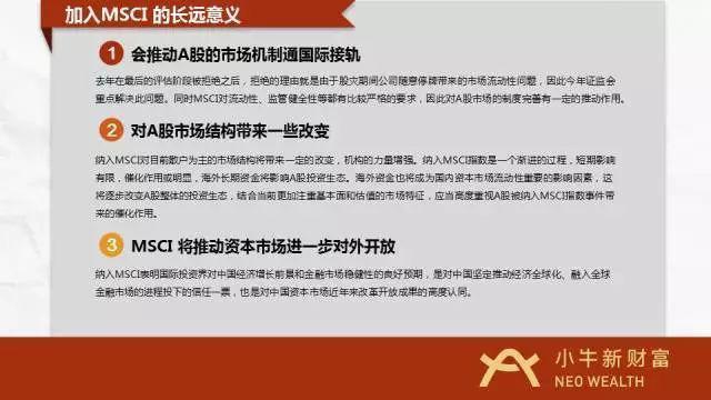 百科 第58页
