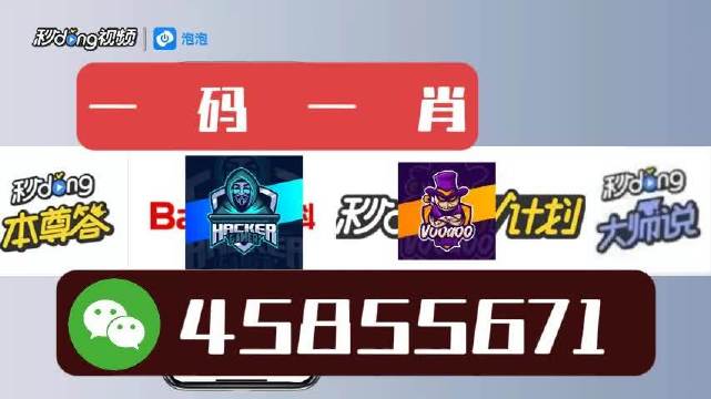 白小姐精准免费四肖,白小姐精准免费四肖的秘密揭晓