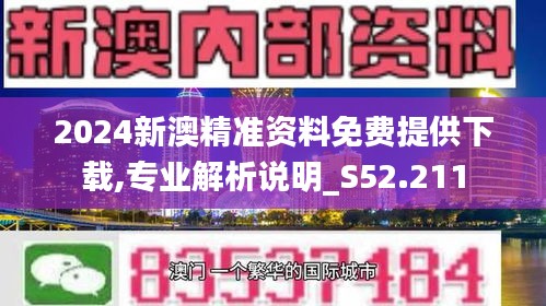2025新澳资料免费大全一肖,探索未来，2025新澳资料免费大全一肖的独特魅力与机遇