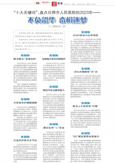 科技 第56页