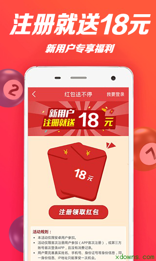 新澳天天开奖免费资料查询,新澳天天开奖免费资料查询，探索彩票世界的开放与机遇