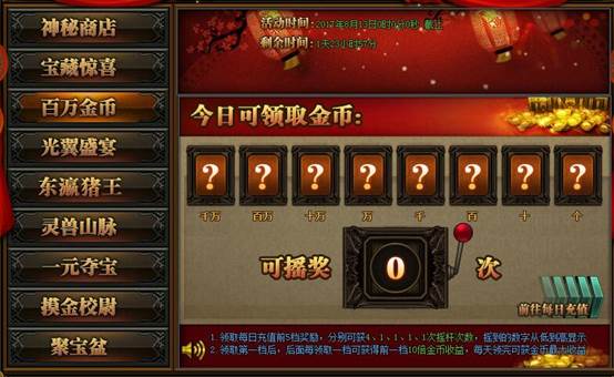 7777788888王中王传真,王中王传真，数字传奇背后的故事