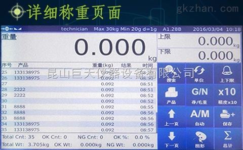新澳门六2004开奖记录,澳门新彩票开奖记录，探索历史数据中的奥秘（2004年开奖记录分析）