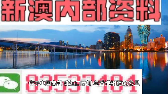 新澳门精准资料大全免费查询,新澳门精准资料大全免费查询，探索澳门信息的宝库