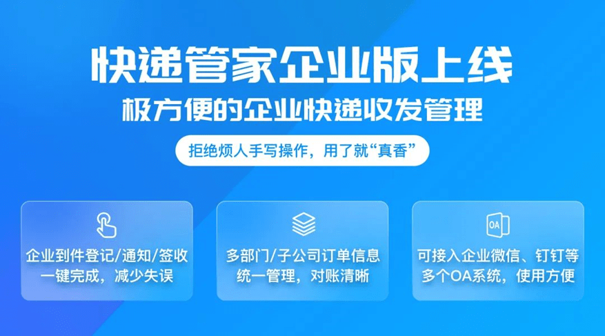 7777888888精准新管家,精准新管家，引领数字化时代的卓越服务体验