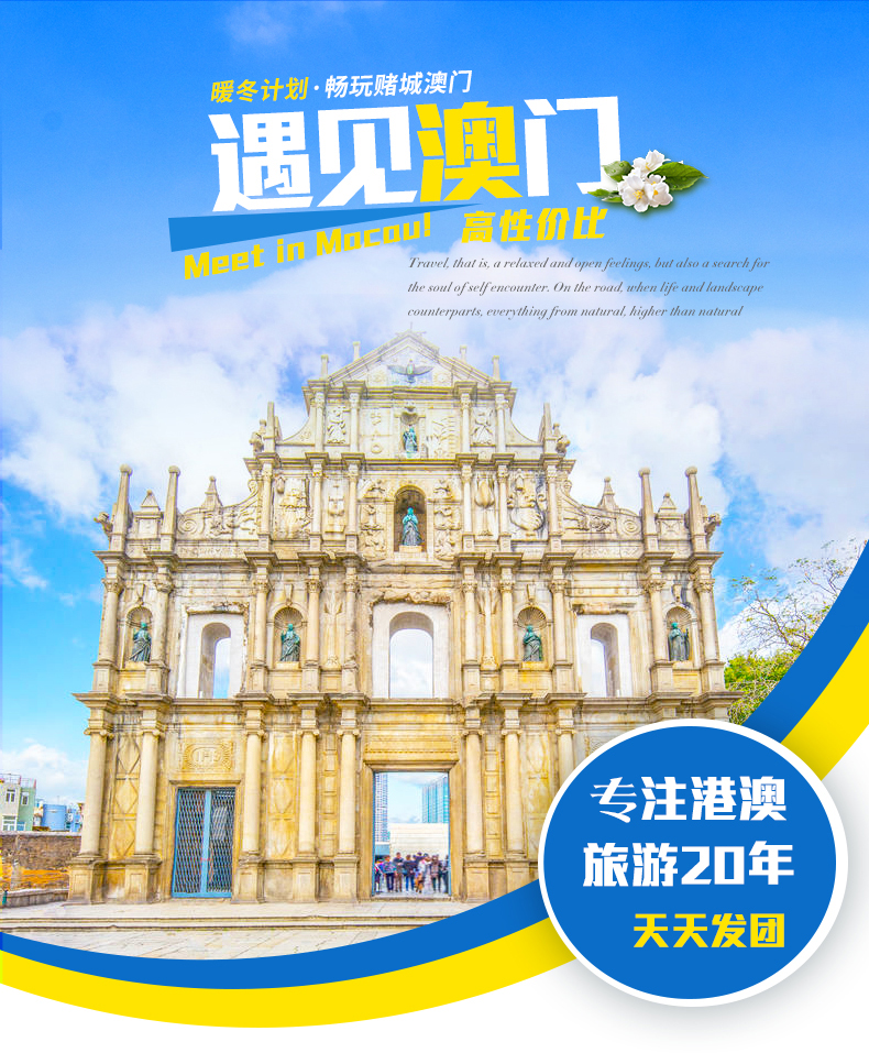 2004新奥门天天开好彩,2004新澳门天天开好彩，繁荣与活力的时代印记