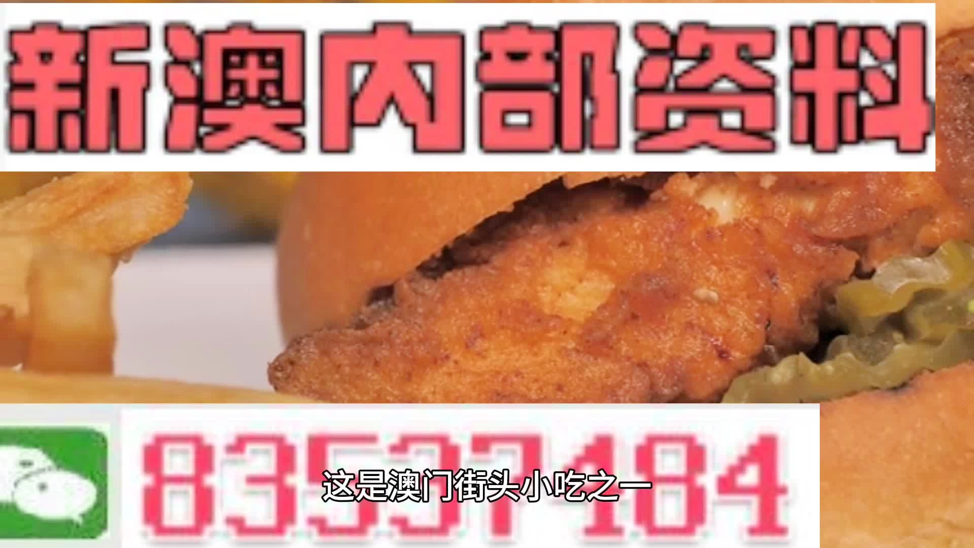 四肖期期准四肖期准开,四肖期期准与精准预测的未来