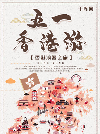 下载香港黄大仙救世报资料,探索黄大仙救世报，香港信仰文化的独特魅力