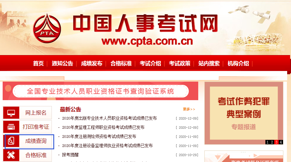 正常进4949天下彩网站,探索正规彩票网站，正常进4949天下彩的体验与启示