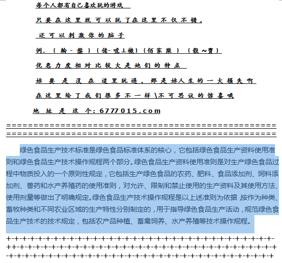 新澳313今晚开奖结果查询,新澳313今晚开奖结果查询——揭秘彩票背后的故事
