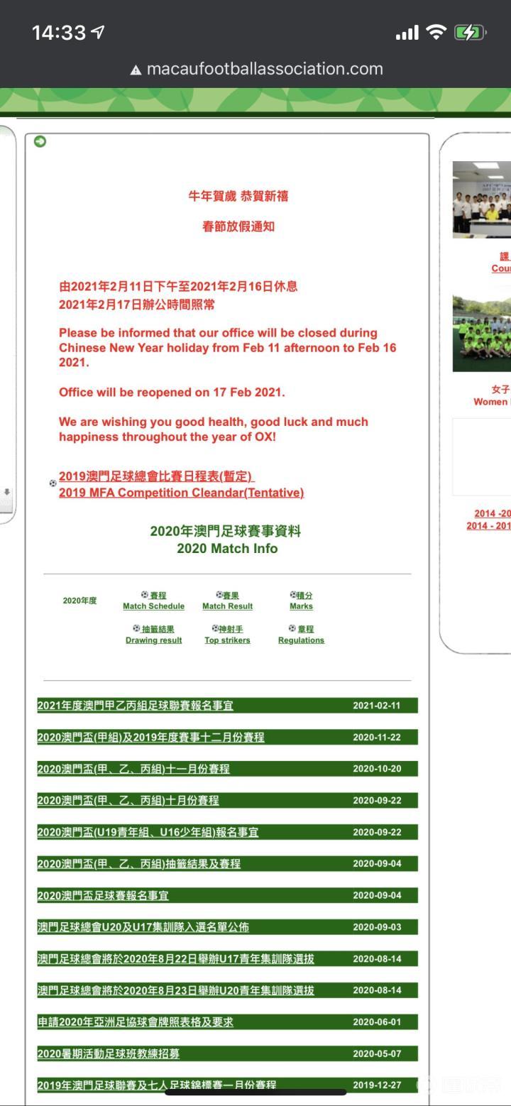 新澳正版资料与内部资料,新澳正版资料与内部资料的深度解析