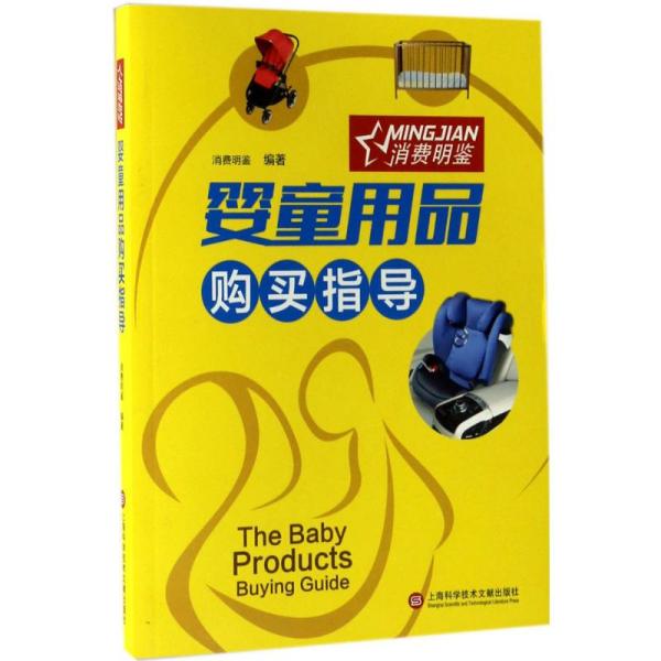 正版资料免费资料大全怎么买,正版资料免费资料大全购买指南