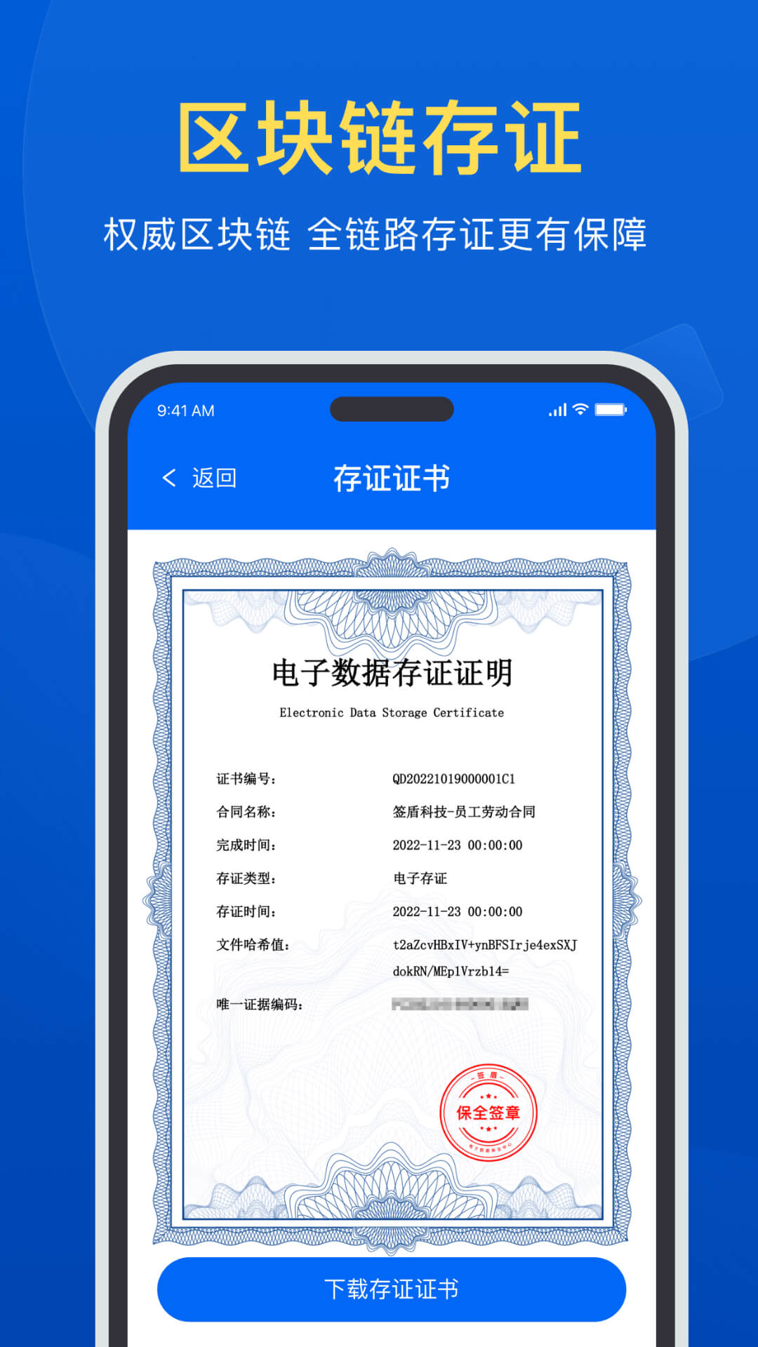 2025香港正版资料免费盾,探索香港未来蓝图，免费获取正版资料的盾牌——2025香港正版资料免费盾