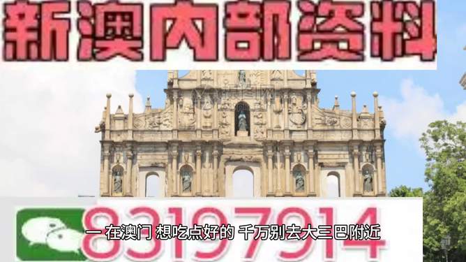 澳门正版免费全年资料大全旅游团,澳门正版免费全年资料大全与精品旅游团