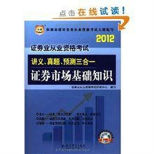 澳门平特一肖100%准确吗,澳门平特一肖，揭秘预测真相，探寻真实准确性