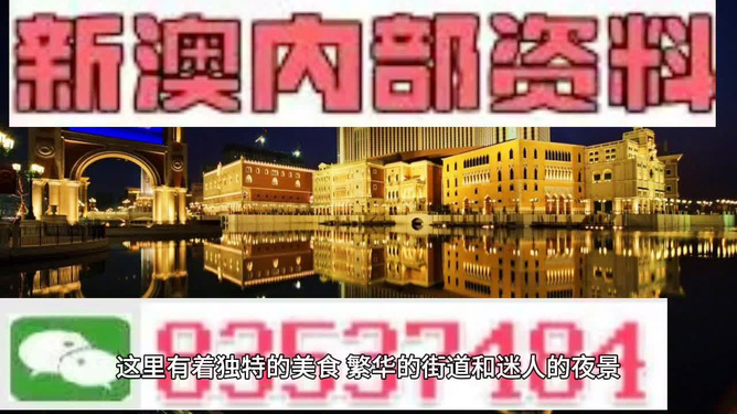 49澳门精准免费资料大全,澳门精准免费资料大全，揭秘与探索彩票世界的神秘之门