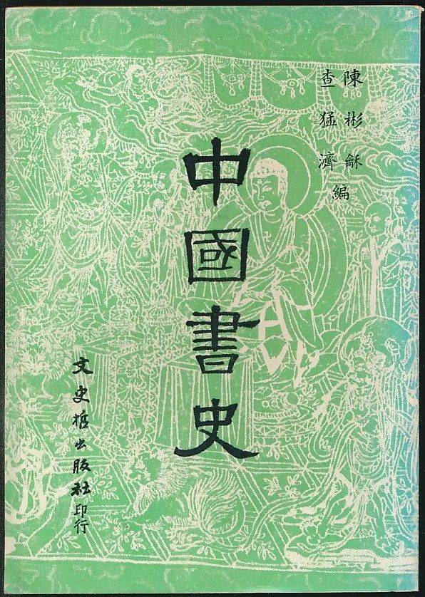 黄大仙精难大全正版资料,黄大仙精难大全正版资料详解