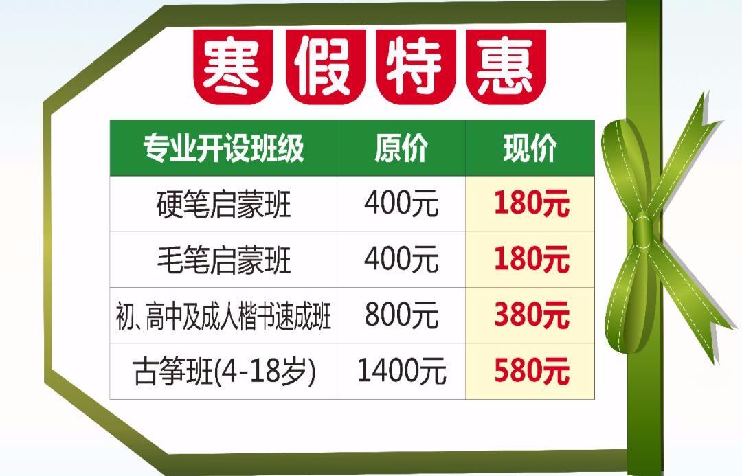 2025新澳兔费资料琴棋,探索未来教育之路，2025新澳兔费资料琴棋的魅力与挑战