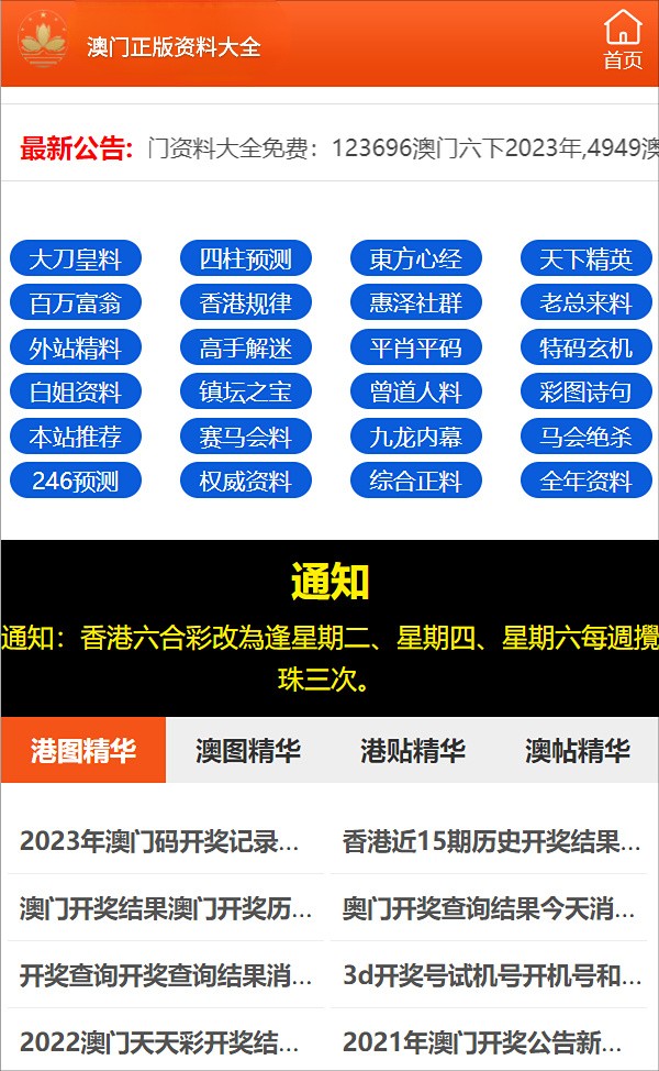 最准一码一肖100%精准老钱庄揭秘,揭秘老钱庄，最准一码一肖的真相与背后故事