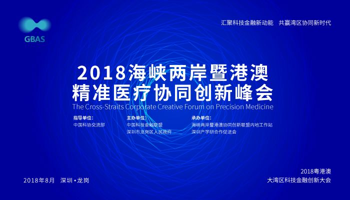 2025新澳精准资料免费,探索未来之路，2025新澳精准资料免费共享时代来临