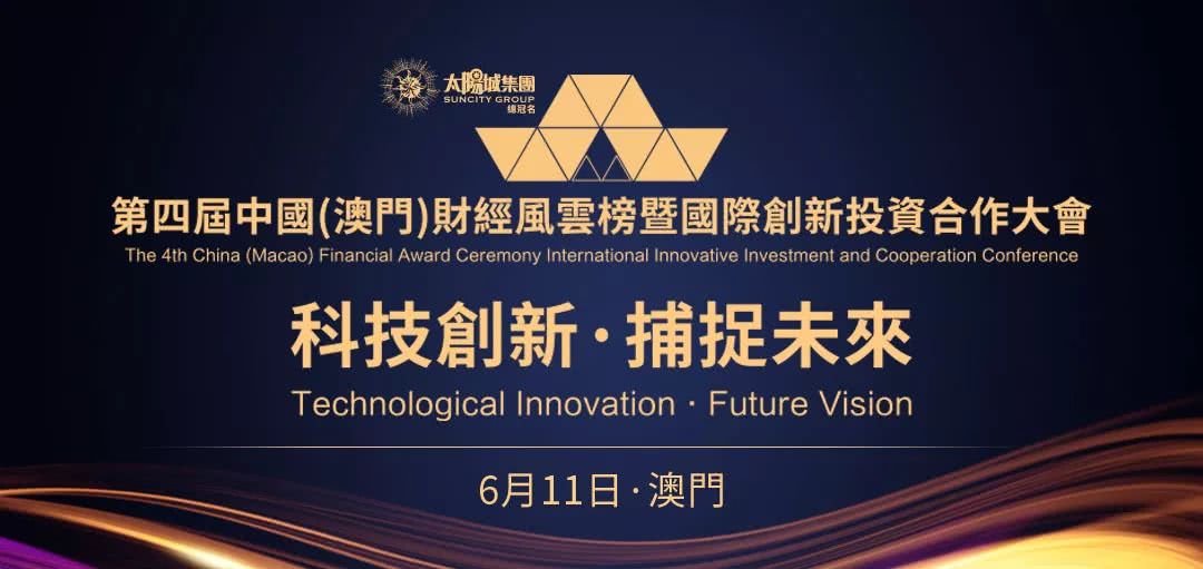 新澳门2025今晚开什么,新澳门2025今晚开彩揭秘，探索随机与预测的魅力
