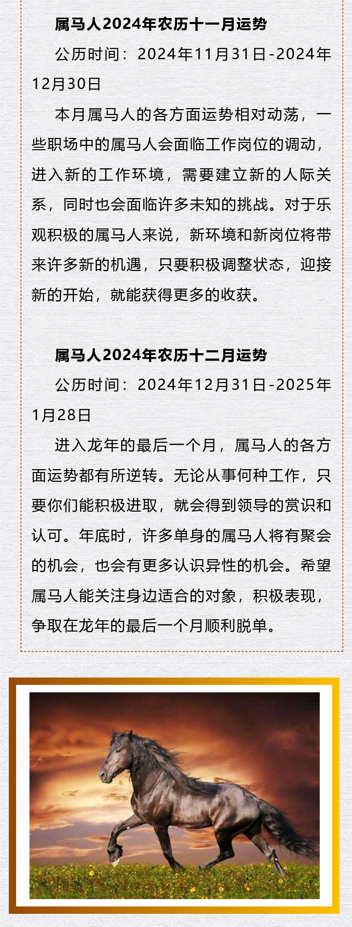 资讯 第41页