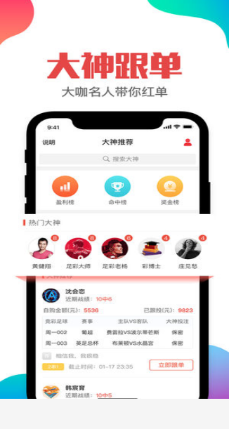 澳门王中王100的准资料,澳门王中王100的准资料详解