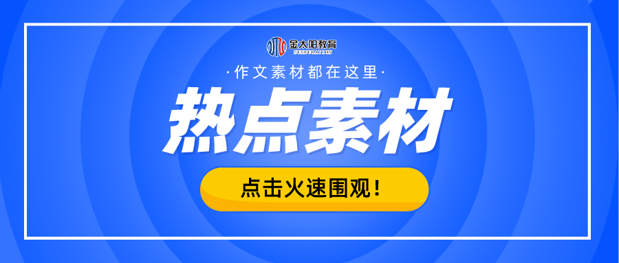 2025新奥资料免费精准071,探索未来，2025新奥资料的免费精准共享之路（071新纪元）