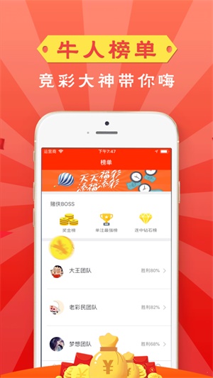 新澳2025今晚开奖结果,新澳2025今晚开奖结果揭晓，激情与期待的交汇点