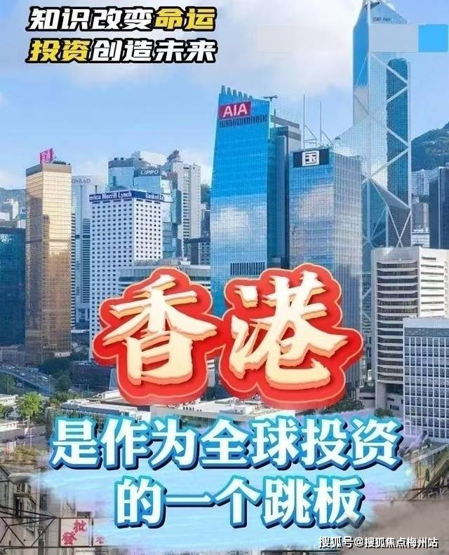 2025香港全年免费资料公开,迈向2025，香港全年免费资料公开的新时代