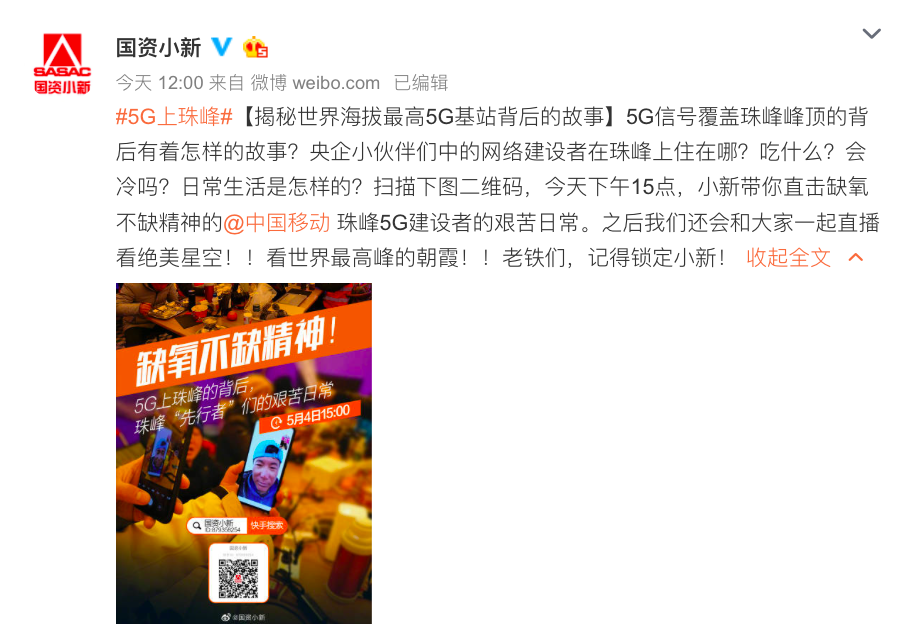 4949澳门特马今晚开奖,澳门特马今晚开奖，揭秘彩票背后的故事与启示