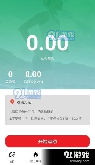 2023澳门特马今晚开奖app,探索澳门特马开奖新纪元，今晚开奖app引领未来体验