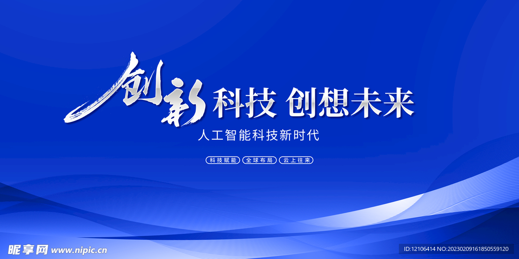 资讯 第37页