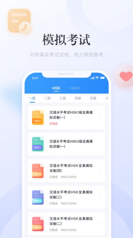 2025新奥免费看的资料,探索未来，关于新奥的免费学习资料在2025年的展望