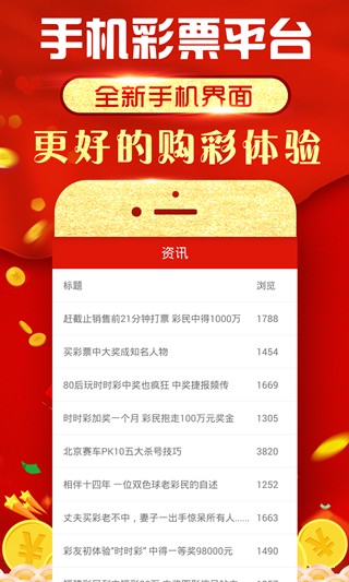 澳门天天彩资料免费领取方法,澳门天天彩资料免费领取方法详解