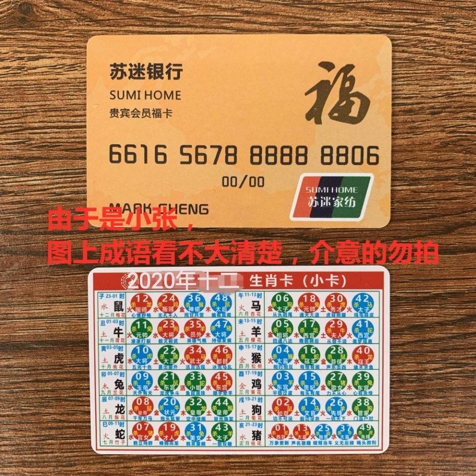 2025澳门正版资料大全资料生肖卡,澳门正版资料大全与生肖卡的独特魅力，探索未来的奥秘（2025年展望）