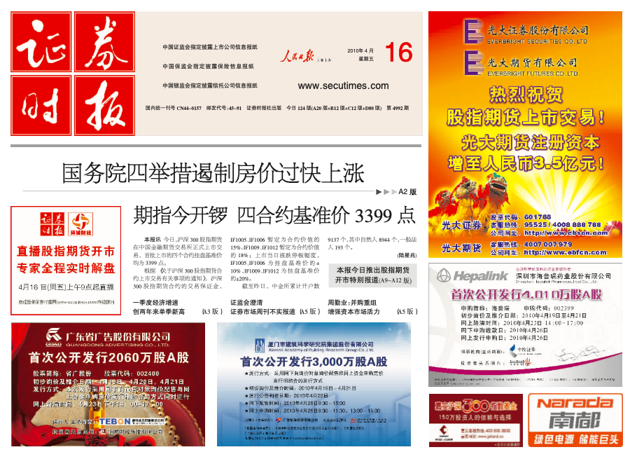 新奥门资料大全正版资料2025,开奖记录,新澳门资料大全正版资料2025年开奖记录深度解析