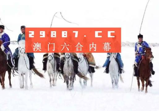 新澳门最新开奖结果记录历史查询,澳门新开奖结果记录历史查询，探索与揭秘